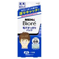 花王　メンズビオレ　毛穴すっきりパック　白色タイプ　鼻用　(10枚)　角栓除去パック ツルハドラッグ - 通販 - PayPayモール