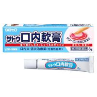 【第3類医薬品】サトウ製薬 サトウ口内軟膏 (8g) 口内炎・口唇用薬 | ツルハドラッグ ヤフー店
