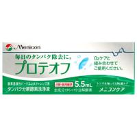 メニコン プロテオフ (5.5mL) ハードコンタクトレンズ用 タンパク除去剤 | ツルハドラッグ ヤフー店