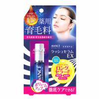 アヴァンセ ラッシュセラムEX (7mL) AVANCE 薬用育毛料　医薬部外品 | ツルハドラッグ ヤフー店