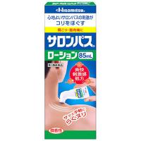 【第3類医薬品】久光製薬 サロンパスローション (85mL)　【セルフメディケーション税制対象商品】 | ツルハドラッグ ヤフー店