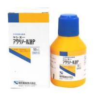 健栄製薬　外傷殺菌消毒薬　ケンエー　アクリノール液P　(50ｍｌ)　指定医薬部外品 | ツルハドラッグ ヤフー店