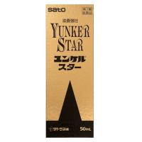 【第2類医薬品】佐藤製薬　ユンケルスター　(50ml) | ツルハドラッグ ヤフー店
