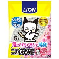 ライオン　ニオイをとる砂　フローラルソープの香り　(5L)　猫砂 | ツルハドラッグ ヤフー店