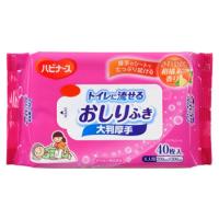 ピジョン ハビナース トイレに流せるおしりふき 大判厚手 (40枚) 介護 清拭 スキンケア用品 大人用 防災 備蓄