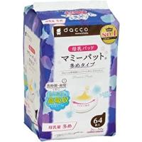 オオサキメディカル ダッコ マミーパット 多めタイプ (64枚) dacco 母乳パッド | ツルハドラッグ ヤフー店