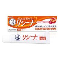 【第(2)類医薬品】ロート製薬　メンソレータム　リシーナ　軟膏　(15g) | ツルハドラッグ ヤフー店