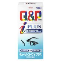 【第3類医薬品】興和新薬　キューピーコーワiプラス　(180錠)　キューピーコーワ　眼精疲労・肩こり　【セルフメディケーション税制対象商品】 | ツルハドラッグ ヤフー店