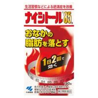 【第2類医薬品】小林製薬　ナイシトール85a　(140錠)　おなかの脂肪を落とす　【セルフメディケーション税制対象商品】 | ツルハドラッグ ヤフー店