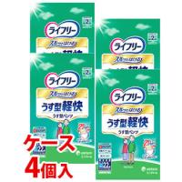 《ケース》　ユニチャーム　ライフリー　うす型軽快パンツ　男女共用　Mサイズ　(22枚)×4個　【医療費控除対象品】 | ツルハドラッグ ヤフー店