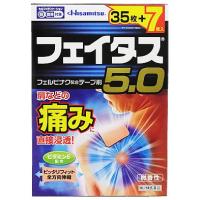 肩こり 腰痛 筋肉痛薬 ランキング61位 80位 人気売れ筋ランキング
