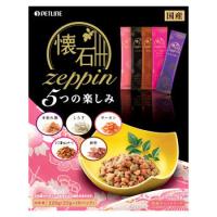 ペットライン 懐石zeppin 5つの楽しみ (22g×10袋入) キャットフード 総合栄養食 | ツルハドラッグ ヤフー店