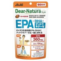 アサヒ ディアナチュラ スタイル EPA×DHA+ナットウキナーゼ 60日分 (240粒) サプリメント　※軽減税率対象商品 | ツルハドラッグ ヤフー店