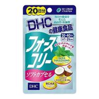 DHC　DHCの健康食品　フォースコリー　ソフトカプセル　20日分　(40粒)　ダイエット　サプリメント　※軽減税率対象商品 | ツルハドラッグ ヤフー店