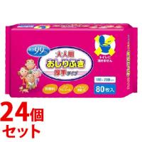 《セット販売》　大一紙工　水分99％　大人用おしりふき　厚手タイプ　(80枚入)×24個セット | ツルハドラッグ ヤフー店