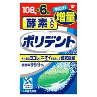 アース製薬　グラクソ・スミスクライン　酵素入り　ポリデント　増量品　(108錠+6錠)　入れ歯・義歯洗浄剤 | ツルハドラッグ ヤフー店