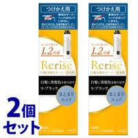 《セット販売》　花王 リライズ 白髪用髪色サーバー リ・ブラック まとまり仕上げ つけかえ用 (190g)×2個セット 付け替え用 染毛料 無香性　送料無料 | ツルハドラッグ ヤフー店