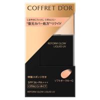 カネボウ コフレドール リフォルムグロウ リクイドUV ソフトオークル-C SPF36 PA+++ (30mL) ファンデーション | ツルハドラッグ ヤフー店