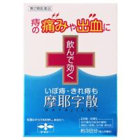 【第2類医薬品】摩耶堂製薬 摩耶字散 (10包) マヤジサン 生薬製剤 痔疾患用薬 | ツルハドラッグ ヤフー店