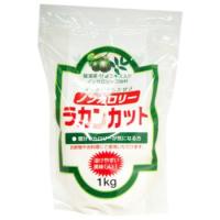 タモン ラカンカット (1kg) ノンカロリー 低カロリー甘味料　※軽減税率対象商品 | ツルハドラッグ ヤフー店