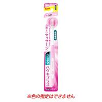 ライオン システマ ハグキプラス ハブラシ ワイドコンパクト ふつう (1本) 大人用 歯ブラシ | ツルハドラッグ ヤフー店