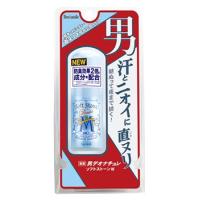 シービック デオナチュレ 男ソフトストーンW (20g) 制汗剤　医薬部外品 | ツルハドラッグ ヤフー店