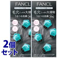 《セット販売》　ファンケル ディープクリア 洗顔パウダー a (30個入)×2個セット FANCL 洗顔料 | ツルハドラッグ ヤフー店