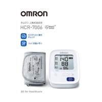 オムロン 上腕式血圧計 HCR-7006 (1台)　管理医療機器 | ツルハドラッグ ヤフー店