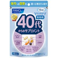 ファンケル 40代からのサプリメント 男性用 (15袋) 栄養機能食品 サプリメント FANCL　※軽減税率対象商品 | ツルハドラッグ ヤフー店