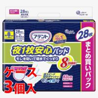《ケース》　大王製紙 アテント 夜1枚安心パッド モレを防いで朝までぐっすり 8回吸収 (28枚)×3個 大人用尿パッド 夜用 補助パッド　【医療費控除対象品】 | ツルハドラッグ ヤフー店