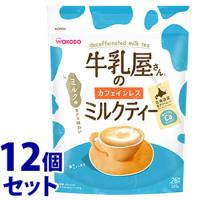 《セット販売》　アサヒ 牛乳屋さんのカフェインレスミルクティー 袋 約26杯分 (320g)×12個セット インスタント 紅茶　※軽減税率対象商品 | ツルハドラッグ ヤフー店