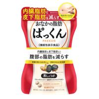 ネイチャーラボ スベルティ おなかの脂肪ぱっくん 黒しょうが 14日分 (250mg×70粒) SVELTY ダイエットサプリメント 機能性表示食品　※軽減税率対象商品 | ツルハドラッグ ヤフー店