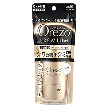 オレゾ 日焼け止めのおすすめ人気ランキングTOP100 - Yahoo!ショッピング