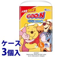 《ケース》　大王製紙 エリエール グーンぐんぐん吸収パンツ Lサイズ (56枚)×3個 ベビー 紙おむつ パンツタイプ グーン | ツルハドラッグ ヤフー店