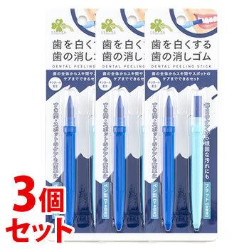 Pureha ピュアハホワイトニングセット　新品未使用 Pureha ピュアハホワイトニングセット 新品未使用 Pureha ピュア