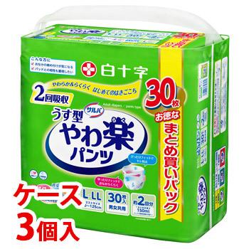 大人用おむつ｜おむつ、パンツ｜介護用品｜ダイエット、健康 通販