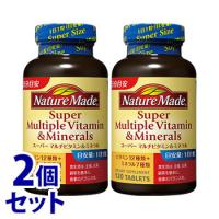 《セット販売》　大塚製薬 ネイチャーメイド スーパーマルチビタミン＆ミネラル 120日分 (120粒)×2個セット サプリメント 栄養機能食品　※軽減税率対象商品 | ツルハドラッグ ヤフー店