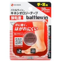 ニチバン バトルウィン キネシオロジーテープ 強粘着 38mm×4.5m BWKK38F (1個) 手・足用 キネシオテープ | ツルハドラッグ ヤフー店