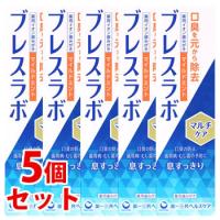 《セット販売》　第一三共ヘルスケア ブレスラボ マルチケア マイルドミント (90g)×5個セット 薬用ハミガキ 歯磨き粉 口臭予防　医薬部外品 | ツルハドラッグ ヤフー店