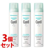 《セット販売》　花王 キュレル 潤浸保湿 ディープモイスチャースプレー (250g)×3個セット 化粧水 顔・からだ用 ミスト状 curel　医薬部外品 | ツルハドラッグ ヤフー店