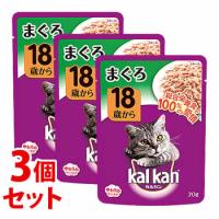 《セット販売》　マースジャパン カルカン パウチ 18歳から まぐろ (70g)×3個セット シニア猫用 キャットフード | ツルハドラッグ ヤフー店