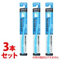 《セット販売》　大正製薬 歯医者さん150 フラットタイプ コンパクトヘッド ふつう (1本)×3個セット 歯科医が設計したハブラシ | ツルハドラッグ ヤフー店