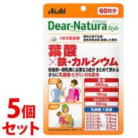 《セット販売》　アサヒ ディアナチュラスタイル 葉酸×鉄・カルシウム 60日分 (120粒)×5個セット サプリメント　※軽減税率対象商品 | ツルハドラッグ ヤフー店