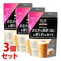 《セット販売》　アサヒ SUS乳酸菌 CP1563シェイクカフェラテ (250g)×3個セット ダイエット飲料 機能性表示食品　※軽減税率対象商品 | ツルハドラッグ ヤフー店