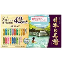 バスクリン 日本の名湯 大容量アソートパック (30g×42包) 入浴剤　医薬部外品 | ツルハドラッグ ヤフー店