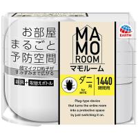 アース製薬 マモルーム ダニ用 2ヵ月用セット (1セット)  ダニよけ 置き型 ペット 赤ちゃん ダニ対策 予防 退治 室内 プラグ式 | ツルハドラッグ ヤフー店