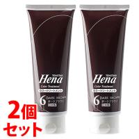 《セット販売》　三宝 テンスター ヘナ カラートリートメント ダークブラウン (250g)×2個セット ヘナトリートメント | ツルハドラッグ ヤフー店