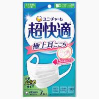 ユニチャーム 超快適マスク 極上耳ごこち やや大きめ (7枚) ホワイト 不織布タイプ | ツルハドラッグ ヤフー店