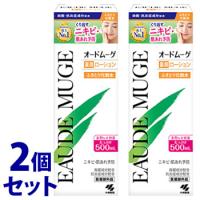 《セット販売》　小林製薬 オードムーゲ 薬用ローション ふきとり化粧水 (500mL)×2個セット ニキビ　医薬部外品 | ツルハドラッグ ヤフー店