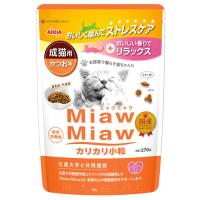 アイシア ミャウミャウ カリカリ小粒 かつお味 (270g) キャットフード ドライ 成猫用総合栄養食 MiawMiaw | ツルハドラッグ ヤフー店